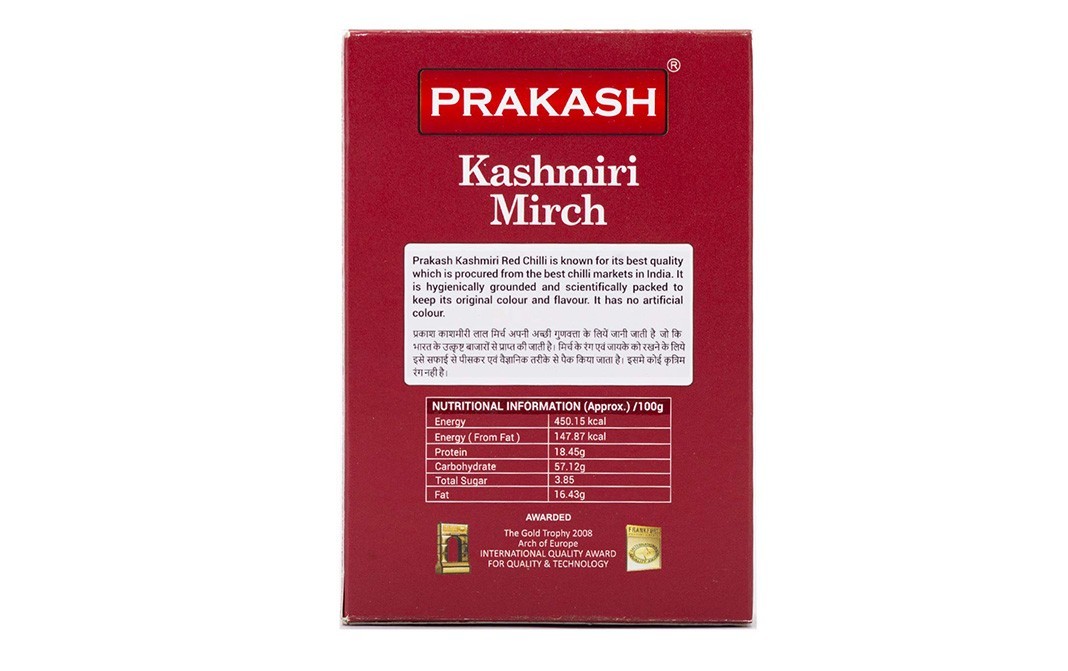Prakash Kashmiri Mirch    Pack  100 grams